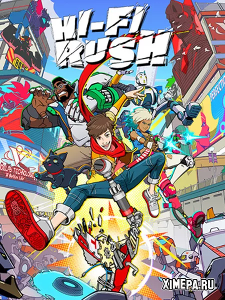 Hi-Fi RUSH (2023|Рус|Англ)