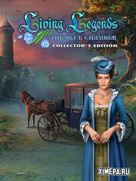 Живые легенды 10: Синяя комната (2022|Рус|Англ)