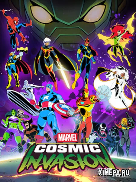 Marvel Cosmic Invasion (2025|Рус|Англ)