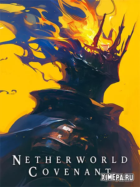 Netherworld Covenant (2025|Рус)