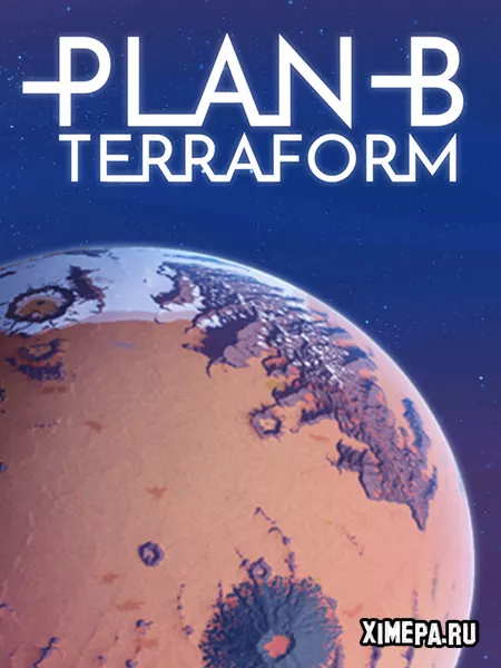 Plan B: Terraform (2025|Рус)