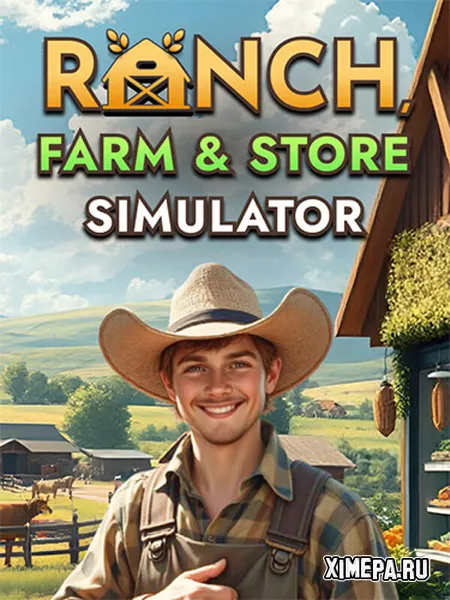 Ranch Farm and Store Simulator (2025|Рус)