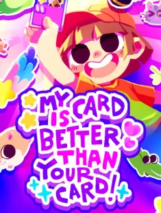 Моя Карточка Лучше Вашей! (2025|Рус)