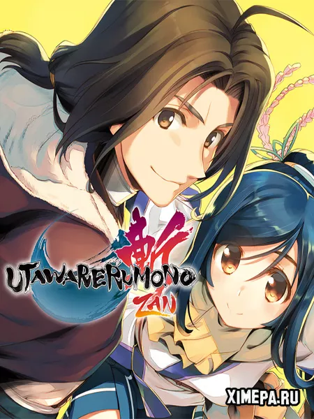 Utawarerumono: ZAN (2025|Англ|Япон)