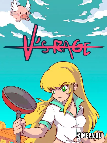 V's Rage (2025|Англ)