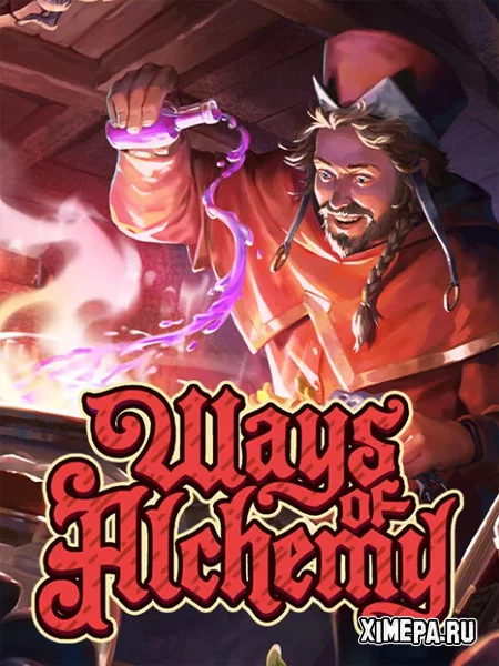 Ways of Alchemy (2025|Рус)