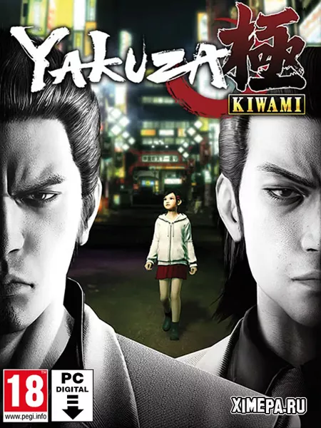 Yakuza Kiwami (2019-25|Рус|Япон)