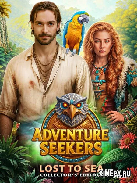 Искатели Приключений: Унесенные Морем (2026|Рус)