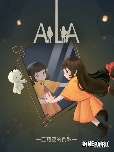 AiliA (2026|Англ)