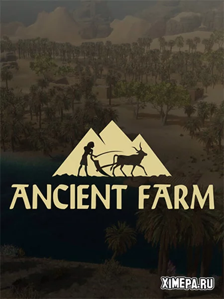 Ancient Farm (2026|Рус|Англ)
