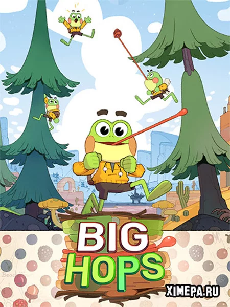 Big Hops (2026|Рус|Англ)