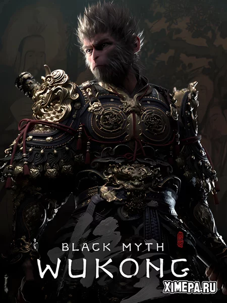 Black Myth: Wukong (2024-26|Рус|Англ)