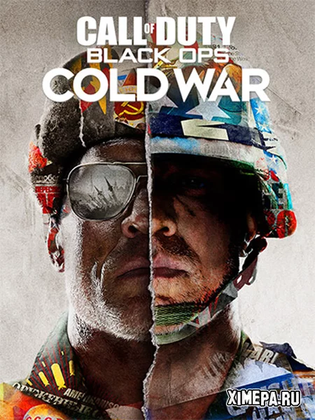 Call of Duty: Black Ops: Cold War (HD тексуры)