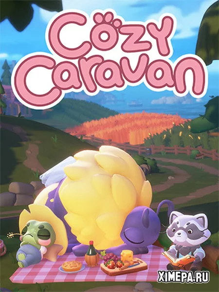 Cozy Caravan (2026|Рус)