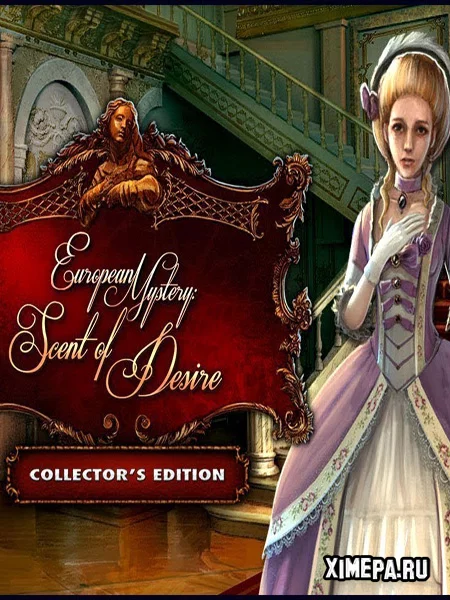 Тайны Европы: Запахи желаний (2013|Рус|Англ)