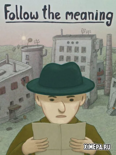 Follow the meaning (2025|Рус)