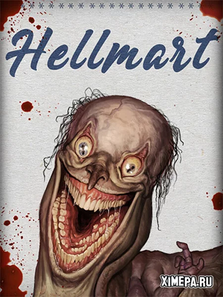 HELLMART (2026|Рус|Англ)