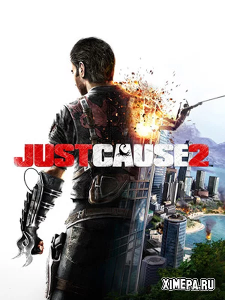 Just Cause 2 (2010|Рус)