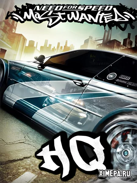 Need for Speed: Most Wanted HQ (2005|Рус)
