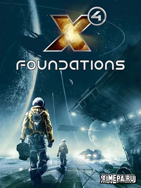 X4: Foundations (Лицензия)