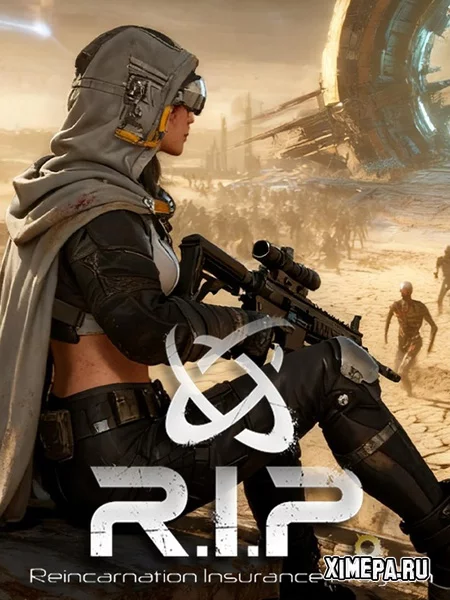 R.I.P. - Reincarnation Insurance Program (2026|Рус)