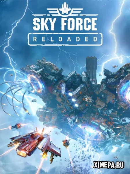 Sky Force Reloaded (2017|Рус|Англ)
