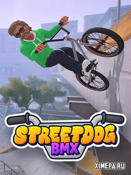 Streetdog BMX (2026|Рус|Англ)