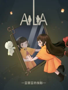 AiliA (2026|Англ)