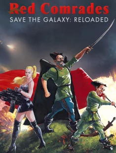 Петька и Василий Иванович спасают галактику: Перезагрузка (2016|Рус)