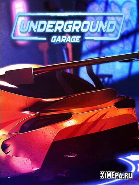 Underground Garage (2026|Англ)
