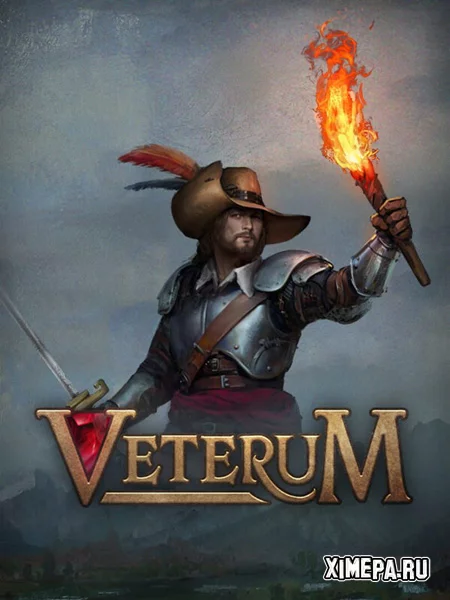 Veterum (2025|Рус)