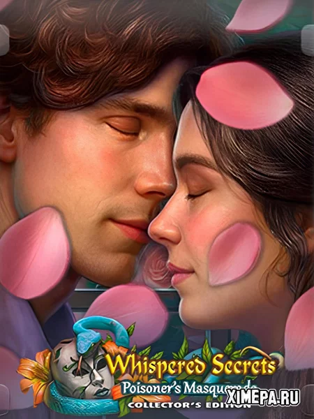 Нашептанные секреты 17: Маскарад отравителя (2025|Рус|Англ)