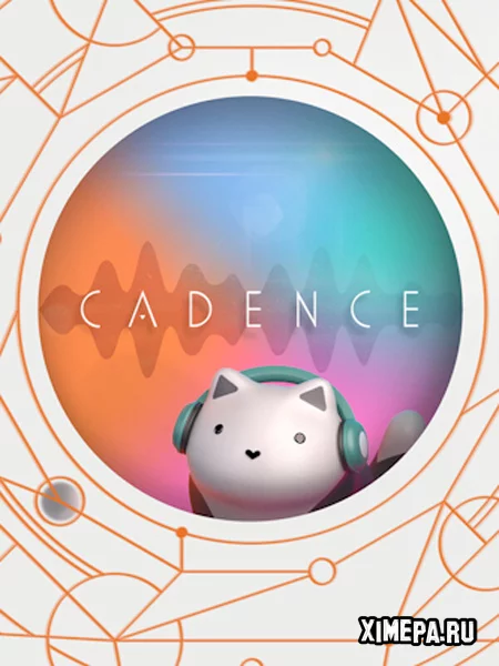 Cadence (2026|Рус)