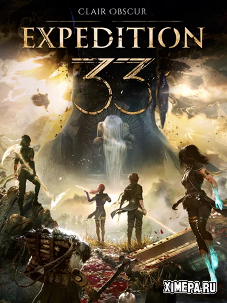 Clair Obscur: Expedition 33 (Repack от Wanterlude)