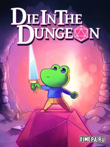Die in the Dungeon (2025-26|Рус)