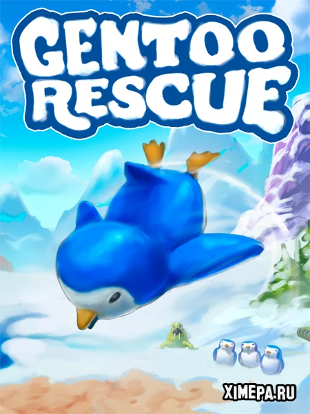 Спасение Gentoo (2025-26|Англ)