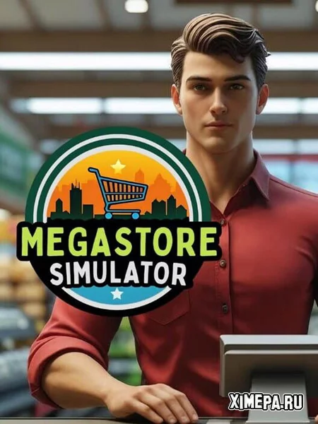 Megastore Simulator (2026|Рус)