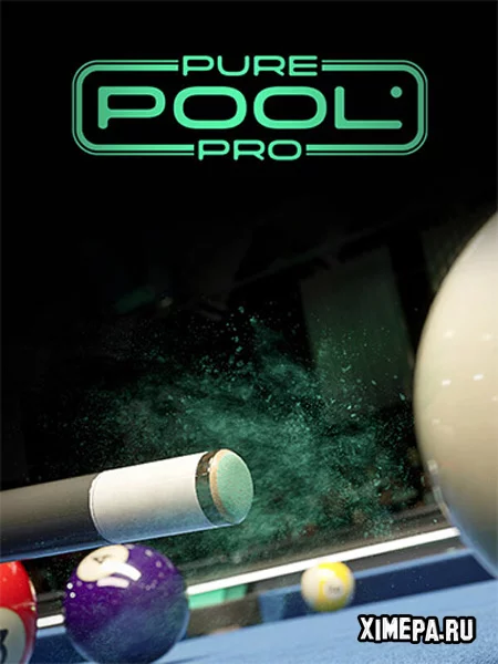 Pure Pool Pro (2026|Рус)