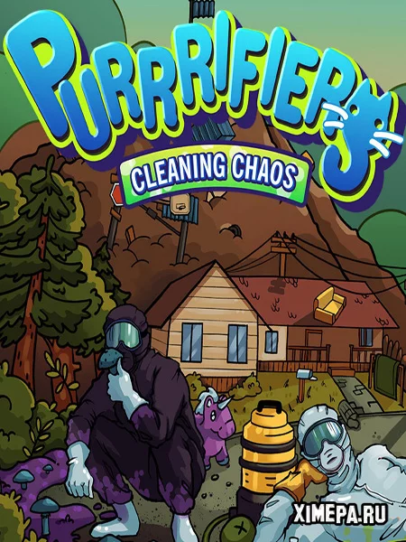 Purrrifiers: Cleaning Chaos – Cats & Goofylike Co-op (2026|Рус|Англ)