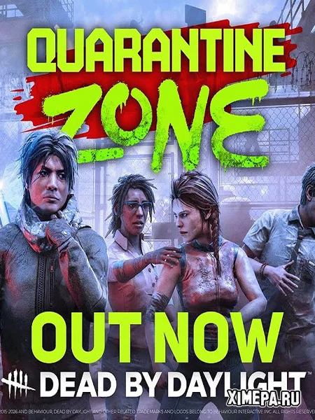 Quarantine Zone: The Last Check (Portable от InsaneRamZes)
