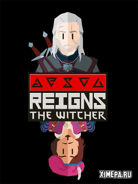 Reigns: The Witcher (2026|Рус)