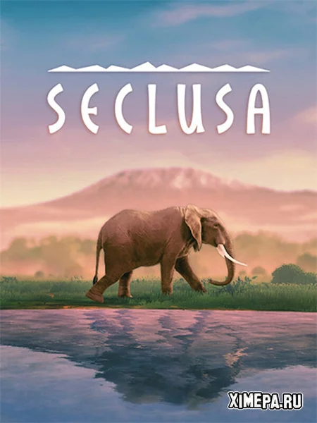 Seclusa (2026|Рус)