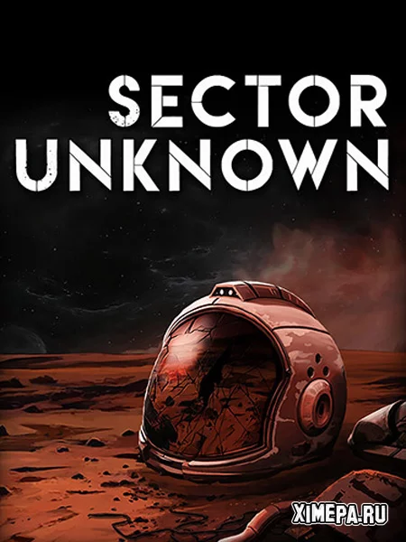 Sector Unknown (2026|Рус)