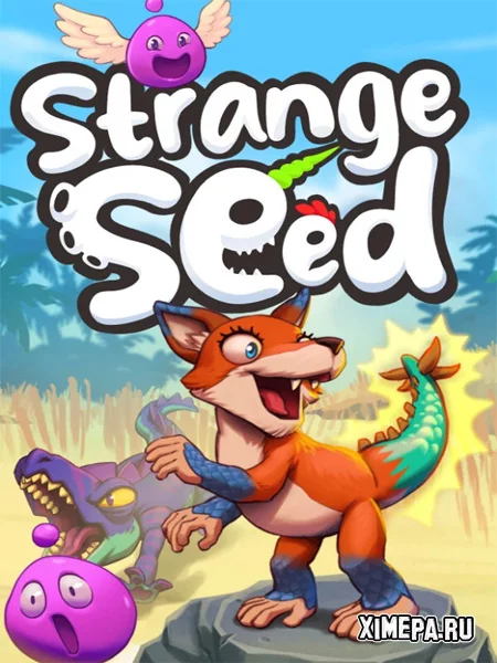 Strange Seed (2025-26|Рус)