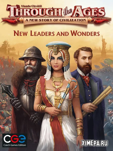 Through the Ages (2018-26|Рус)