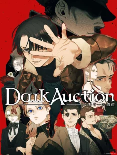 Dark Auction (2026|Англ|Япон)