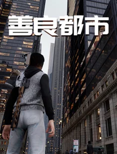 Nice City (2026|Рус)