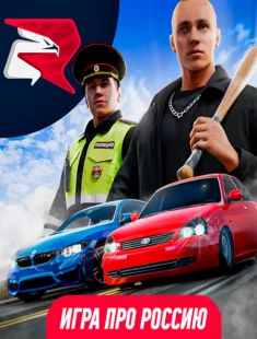 Rodina Online (2024|Рус)