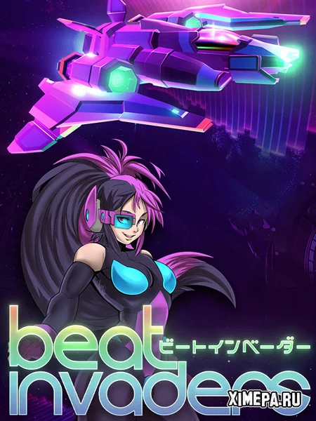 Beat Invaders (2022|Англ)