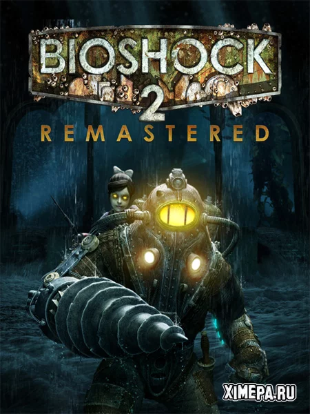 BioShock 2 Remastered (2016|Рус)